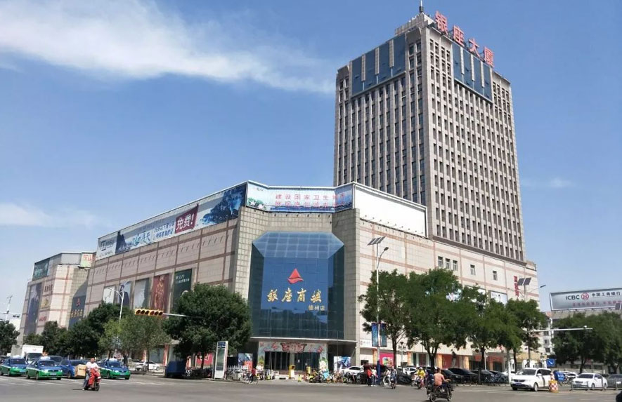 山東德州銀座商場(chǎng)