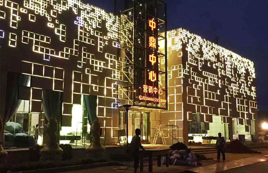 玉林中鼎售樓中心