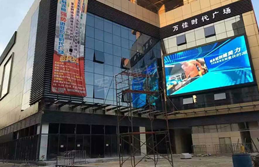 梅州萬(wàn)佳時(shí)代廣場(chǎng)