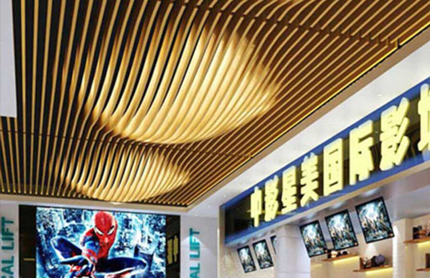 中影星美國(guó)際影城