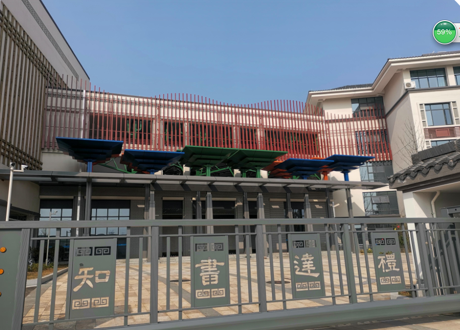 浙江紹興-新昌縣禮泉小學(xué)